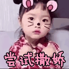 全网最火的表情包小孩权律二长大了,这颜值持续开挂啊