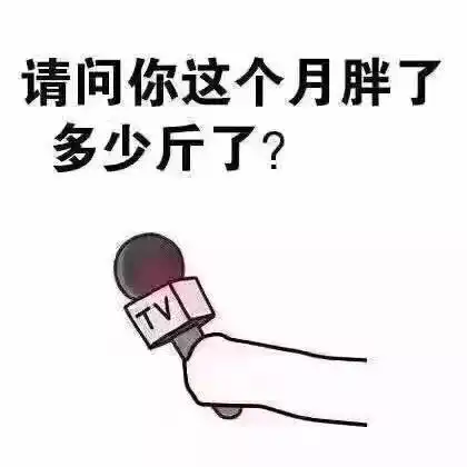 节后又胖了刮油消脂,这几招就够用