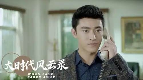 大时代风云录两同学打架,却把美女推下山崖,她会没事么