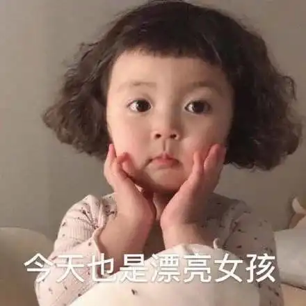 来个帅哥和我恋爱