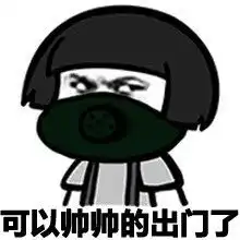 北京雾霾又来了,雾霾天吃什么好怎么预防雾霾