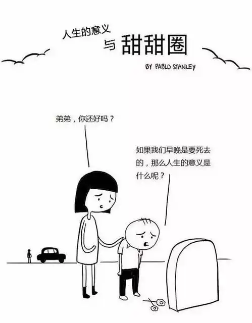 赚钱的意义与旅行如果钱早晚都要花完,为什么还要去赚呢