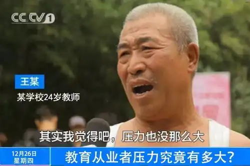 据说99的老师内心都住着一个戏精