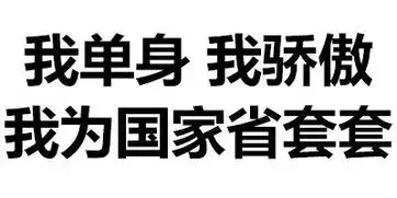 别小看这些纯文字表情包,是老司机都想象不到的污啊