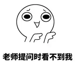 gif表情包新年老师