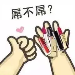 2017上半年10大炙手可热的口红,你收了几支