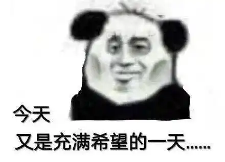 表情包系列二这个台阶给你,你要不要下