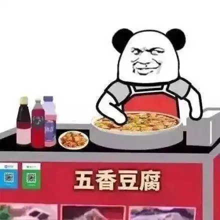 摆摊表情包地摊