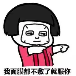 幽默笑话玩真心话大冒险输了,要求去要隔壁桌一个帅哥的电话