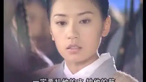 2003苏有朋版韦蝠王给赵敏做媒让她嫁给张无忌