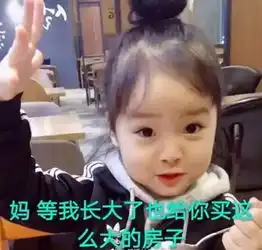 我的妈妈是全世界做饭最好吃,长得最好看的妈妈