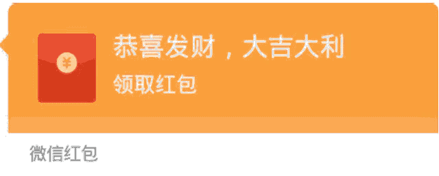 微信红包发错能撤回了