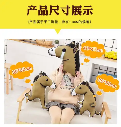 创意沙雕马二次元抱枕动漫周边午睡毛绒公仔软靠垫恶搞表情包玩偶