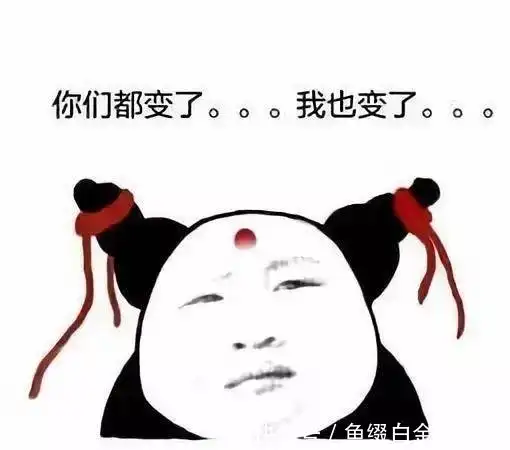 藤原妹红抽烟表情包群聊