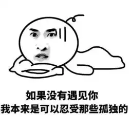 你听过最撩人的情话是什么