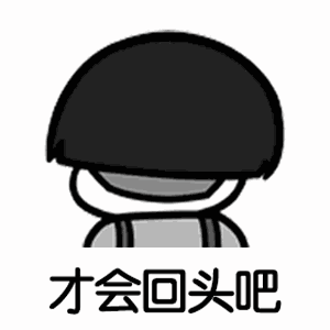 可能我见了姚明,才显我矮吧抖音可能否改编歌词表情包