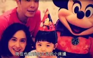 朱茵老公为照顾女儿睡床边夫妻相爱20年依然如初恋