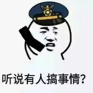 暴走不约表情包求婚