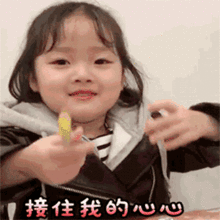 权律二可爱表情包动图