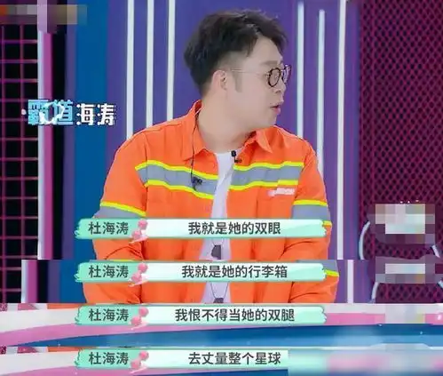 沈梦辰晒母女聊天截图,丈母娘主动发女婿表情包,在线吃醋