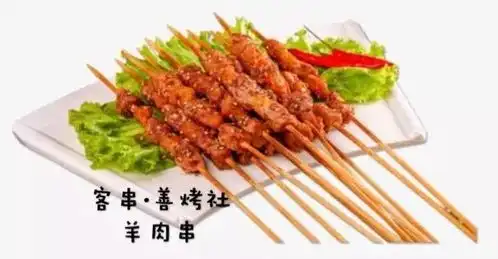 免费吃坐标地板一条街的这家店太壕全场把把烧免费请你吃