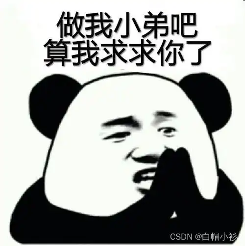 自学黑客网络安全一般人我劝你还是算了吧