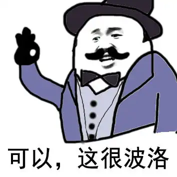 bdmbws的相册自制各种表情包