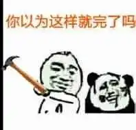 梅艳芳粉丝倒打一耙什么水平