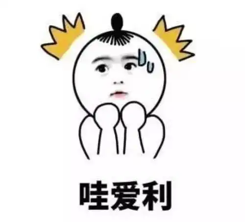 这就是重庆服不服