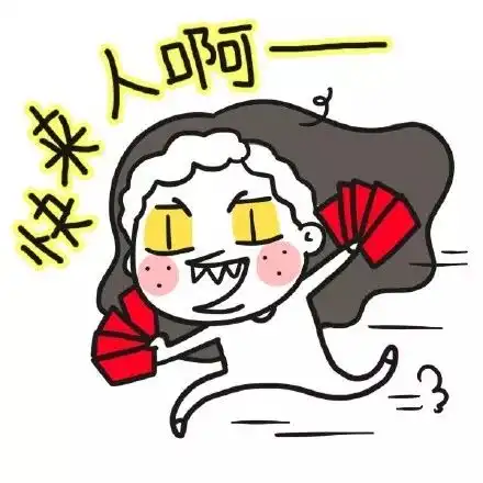 财运旺旺恭喜发财,快把小钱钱拿出来
