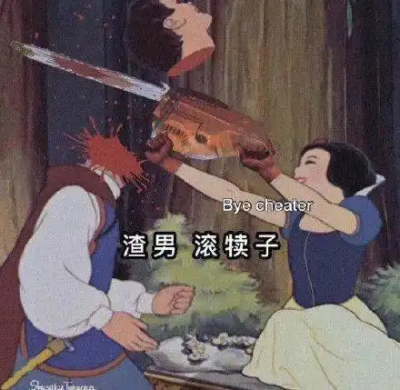 表情包我恨自己没有勇气说爱你