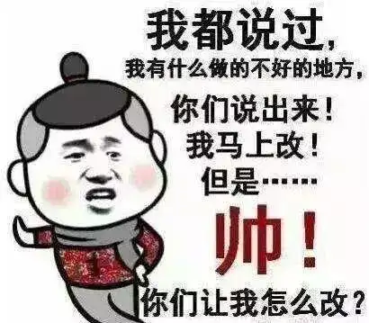 求职应聘当面试官问你的缺点是什么时,该如何回答