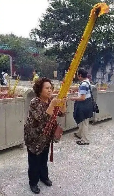 烧香老奶奶表情包合集九月请对我好一点