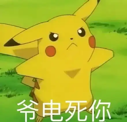 表情包沙雕动画暴雨