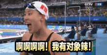 新晋网红傅园慧版七夕虐狗表情包,笑死本宝宝惹