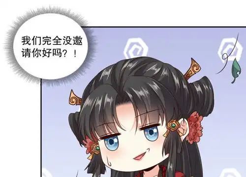 嫡女娇妃第17话土味撩妹陆世子爱奇艺漫画