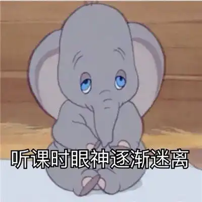 一组读书人专用的学习表情包祝你逢考必过的表情