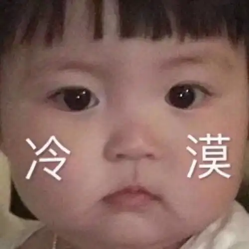 敲搞笑沙雕斗图表情包