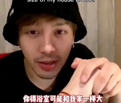 明星豪宅大曝光林俊杰有2个客厅,她家别墅价值三亿