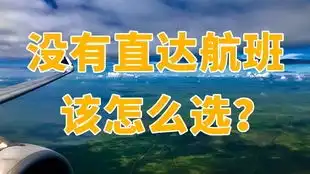 一路顺风适合送机祝福吗