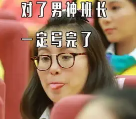 暑假表情包