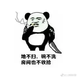 哈哈哈笑尿了国庆七天在家vs在旅游的你,这些表情包......99的人都被戳到