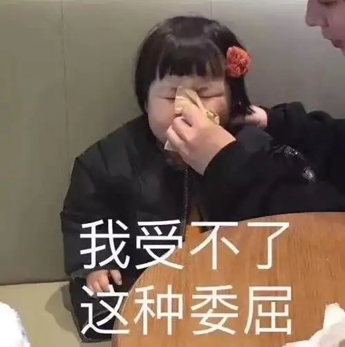 我不会表情包奇能