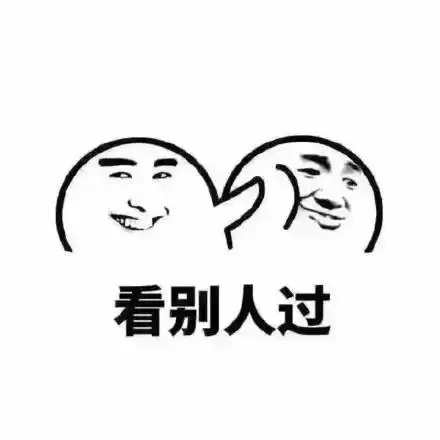 七夕撩汉撩妹表情包表白来一波