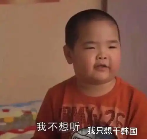 一声哎呦喂,国足出线了