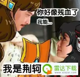 王者荣耀大乔突然的关心王者表情包下载王者荣耀大乔突然的关心王者表情包高清版