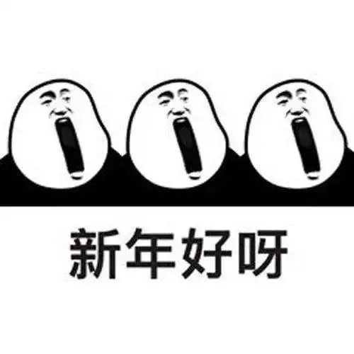 横沥人别着急着放假,这些事你都做完了吗
