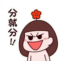 宝贝快来熊本熊撩妹撩汉表情包撩妹撩汉表情