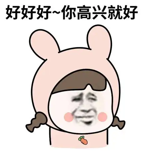 和爸妈聊天千万别发表情包你压根猜不到他们会理解成什么哈哈哈哈哈哈哈哈哈