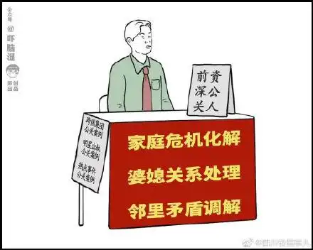 互联网人才转型摆摊表情包合集